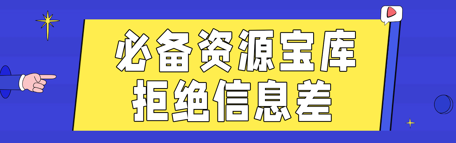 链启库 lianqiku.com — 链接你我，启航未来，你的优质资源宝库！链启库官网 软件-工具-素材-教程应有尽有！白马解密工具箱！