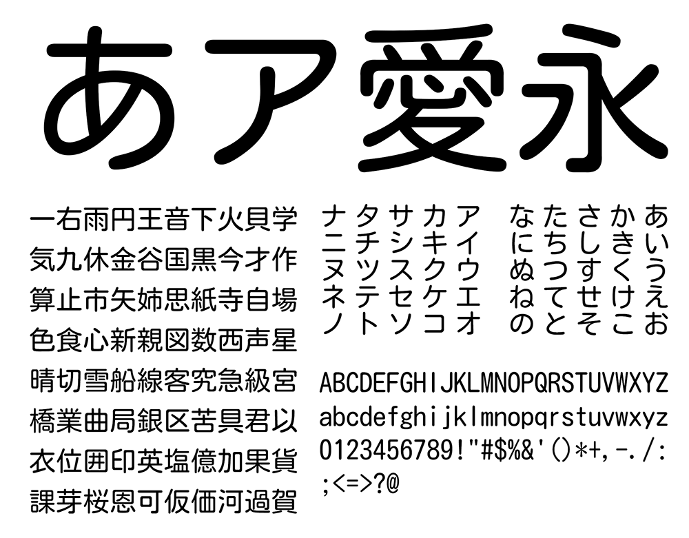 图片[2]-【小杉圆体 Kosugi Maru】圆角设计日系字体免费商用-链启库 lianqiku.com