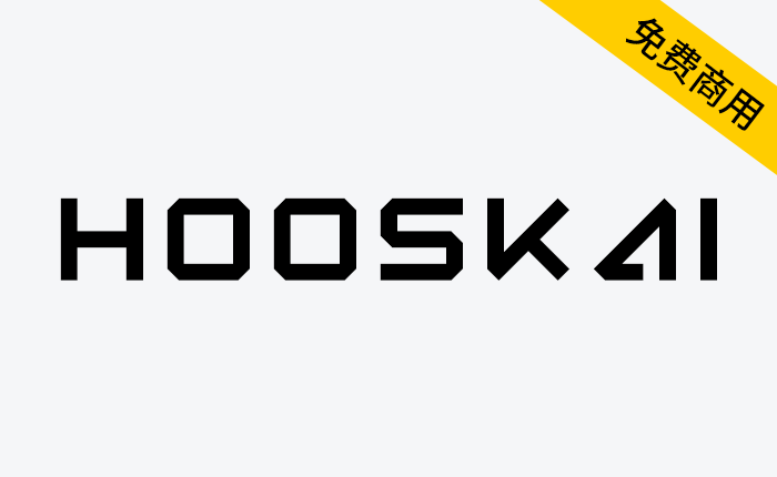 【Hooskai Chamfered Square】一个被削了角、方方的英文字体-链启库 lianqiku.com