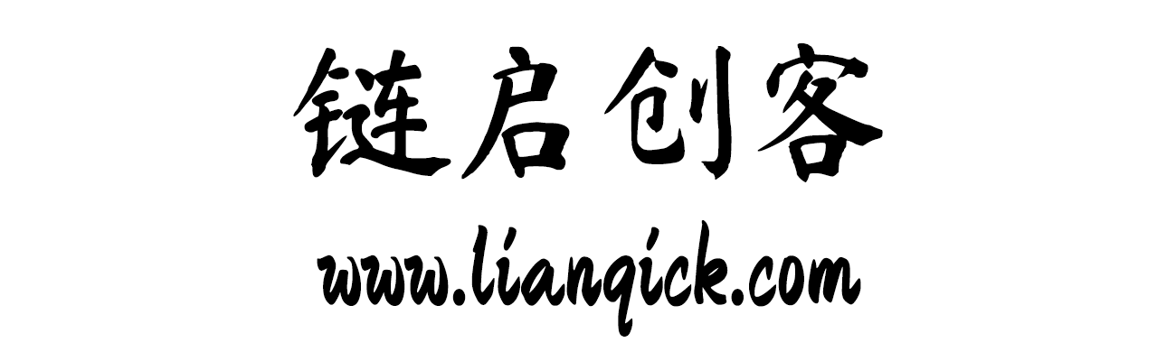 图片[2]-【玄冬楷书】基于开源字体《马善政毛笔楷书》的拓展字体-链启库 lianqiku.com