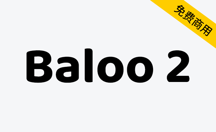 【Baloo 2】适用于母婴或者儿童行业的可爱英文字体-链启库 lianqiku.com