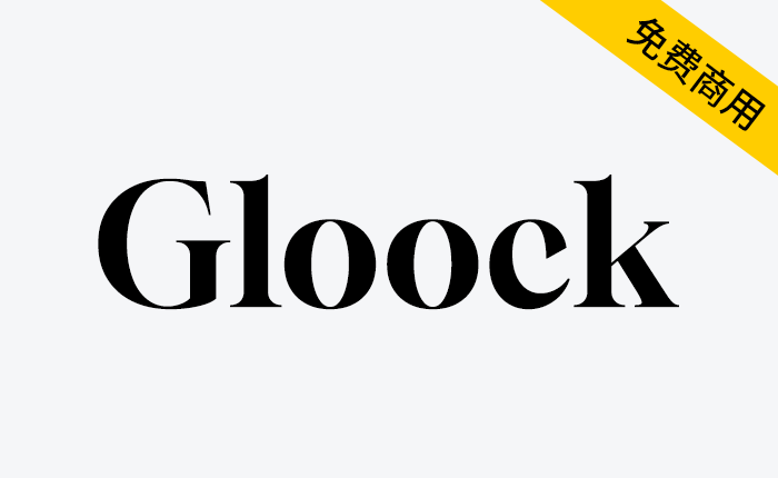 【Gloock】一种现代的高对比度英文衬线字体-链启库 lianqiku.com