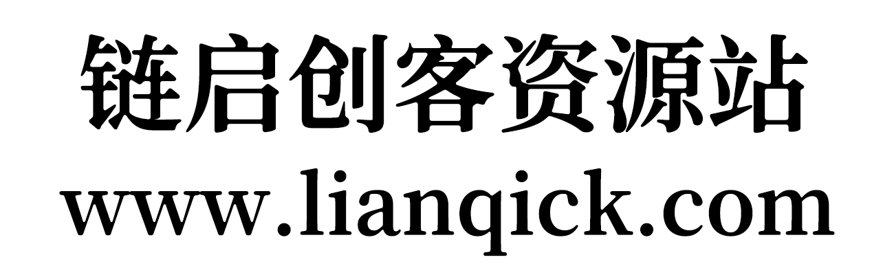 图片[2]-【寒蝉锦书宋】基于思源宋体，添加圆角，更加温润的宋体-链启库 lianqiku.com