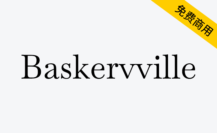 【Baskervville】雅各布对巴斯克维尔字体的复兴-链启库 lianqiku.com