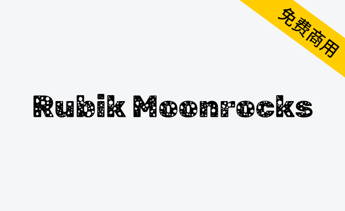 【Rubik Moonrocks】基于谷歌字体魔方原始脚本生成的字体-链启库 lianqiku.com