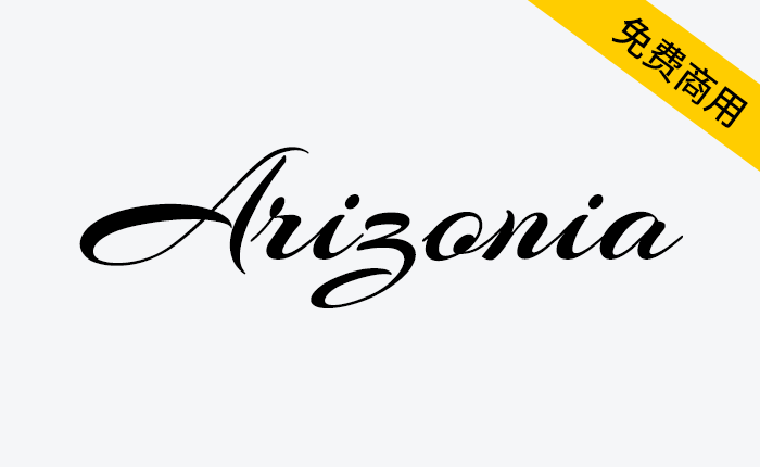 【Arizonia】一款可以用于需要手写、现代和运动感的场合的字体-链启库 lianqiku.com