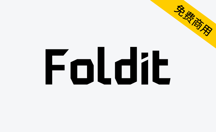 【Foldit】设计概念来源一个折叠的纸条-链启库 lianqiku.com