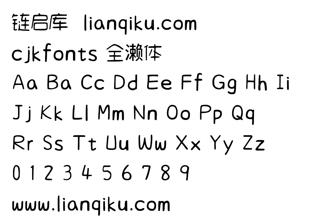 图片[2]-【cjkfonts 全濑体】基于濑户字体透过深度学习智能造字-链启库 lianqiku.com